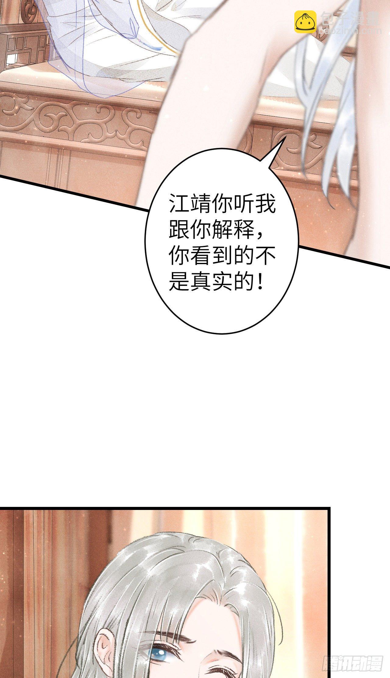 124·冷暴力12