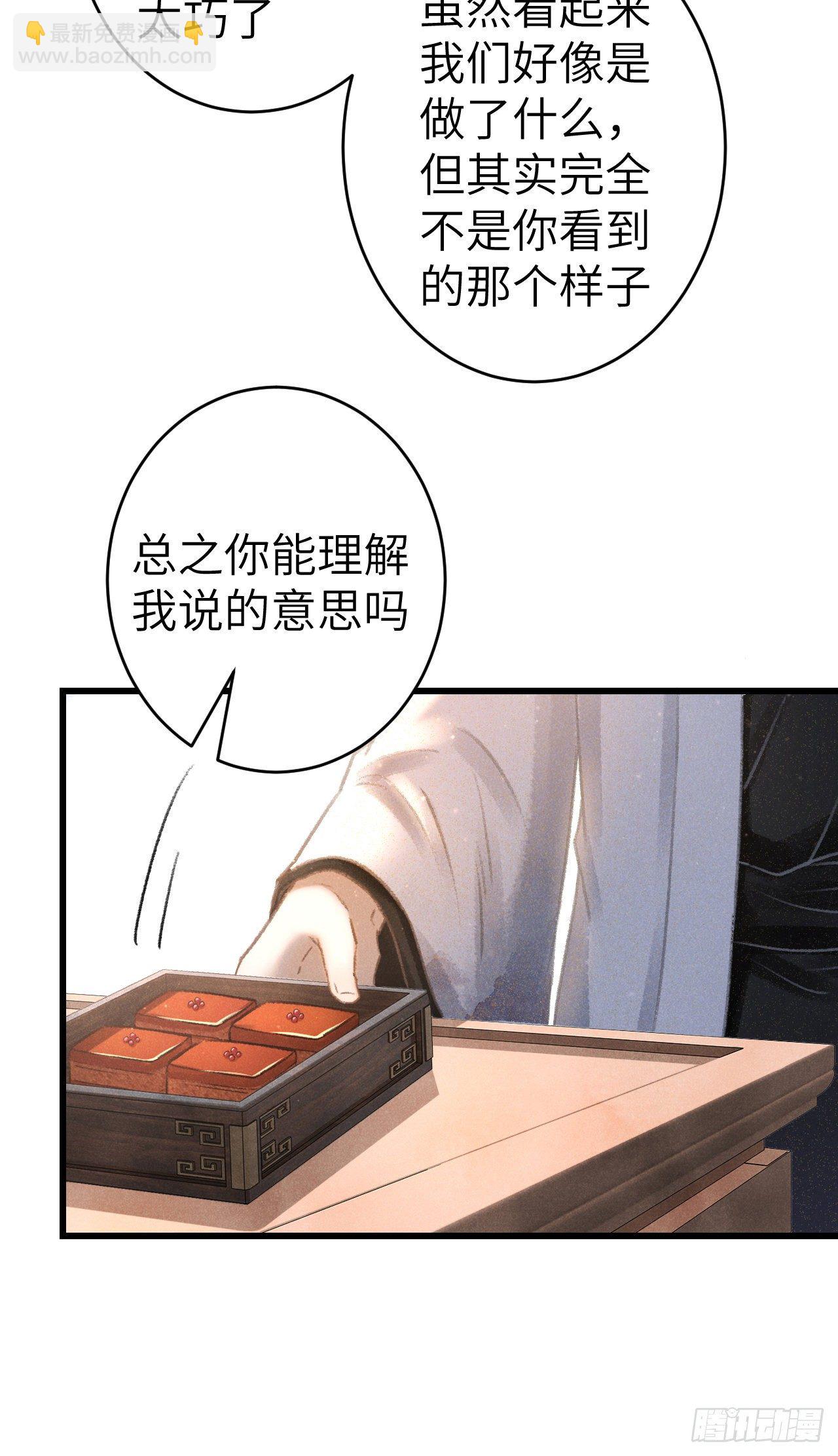 124·冷暴力15