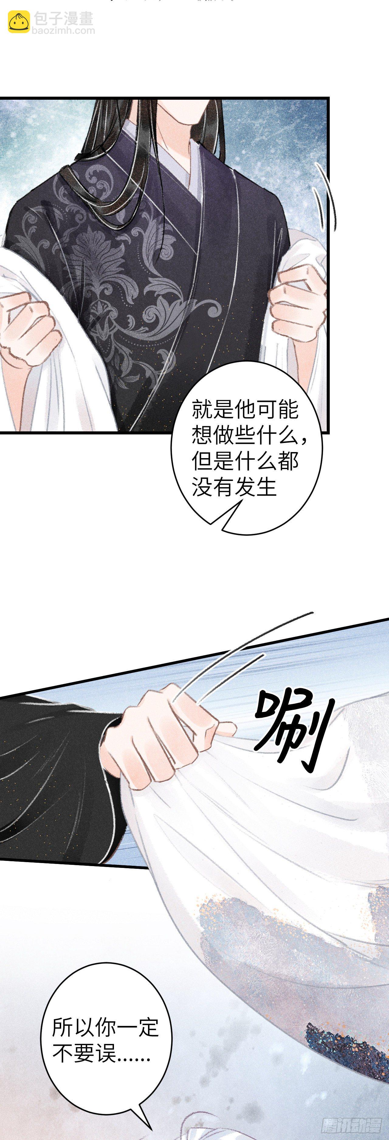 124·冷暴力16