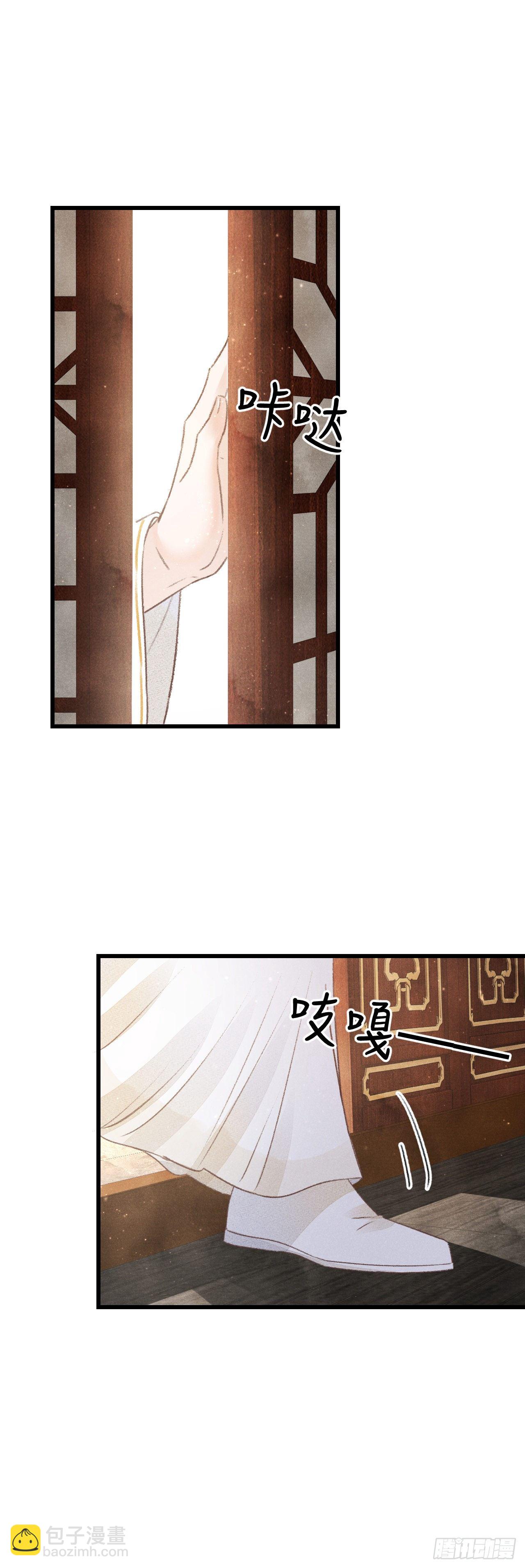 124·冷暴力2