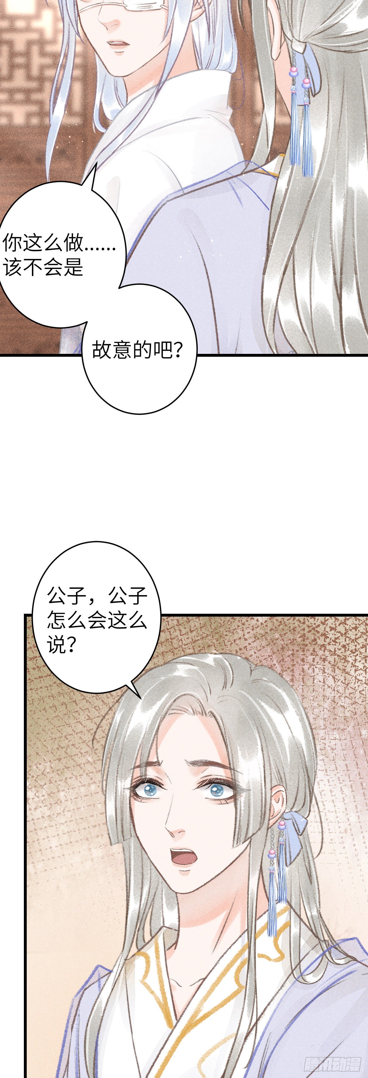 124·冷暴力22