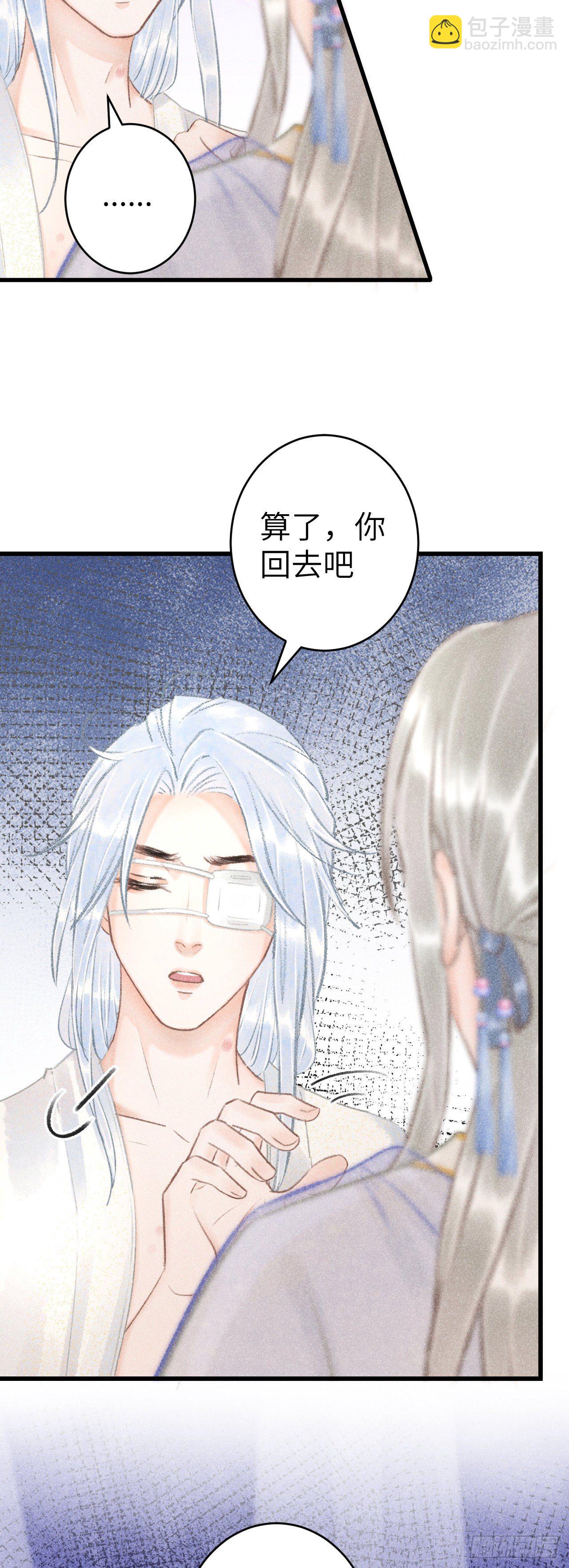 124·冷暴力26