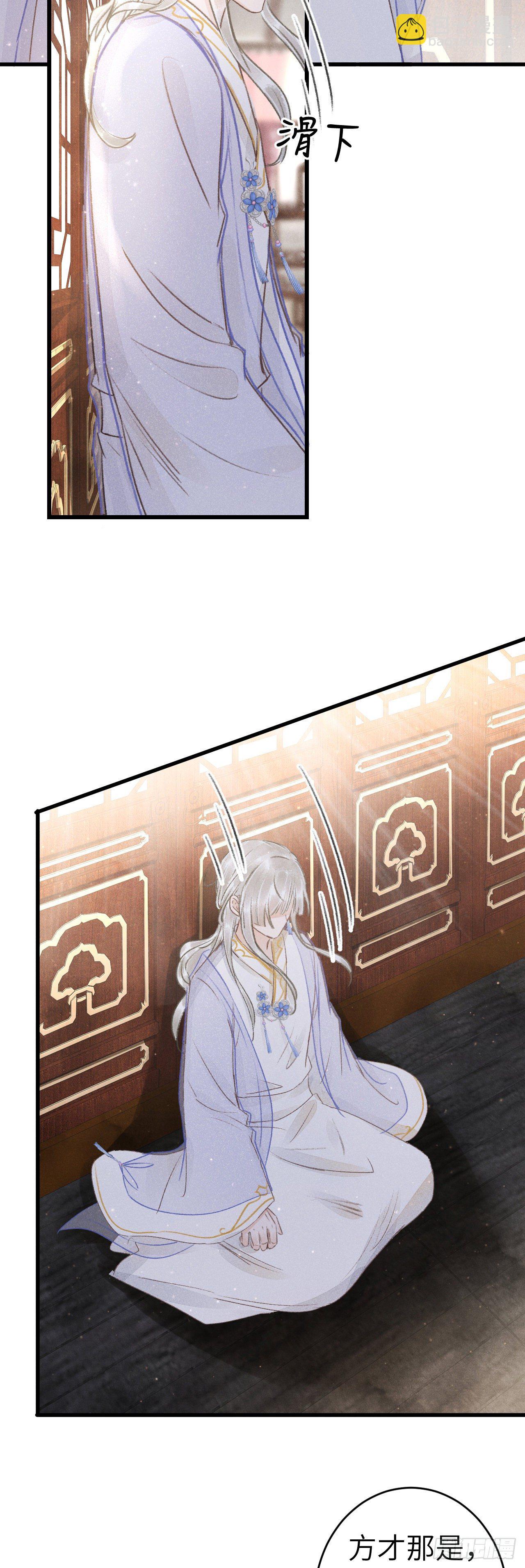 124·冷暴力4