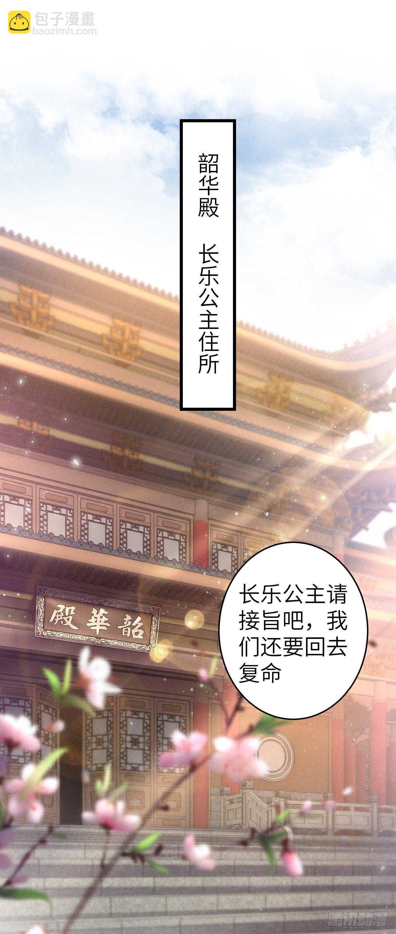 124·冷暴力40