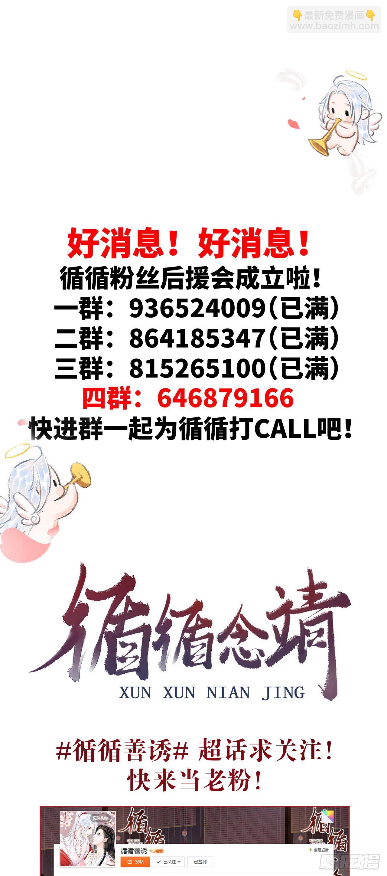 124·冷暴力43