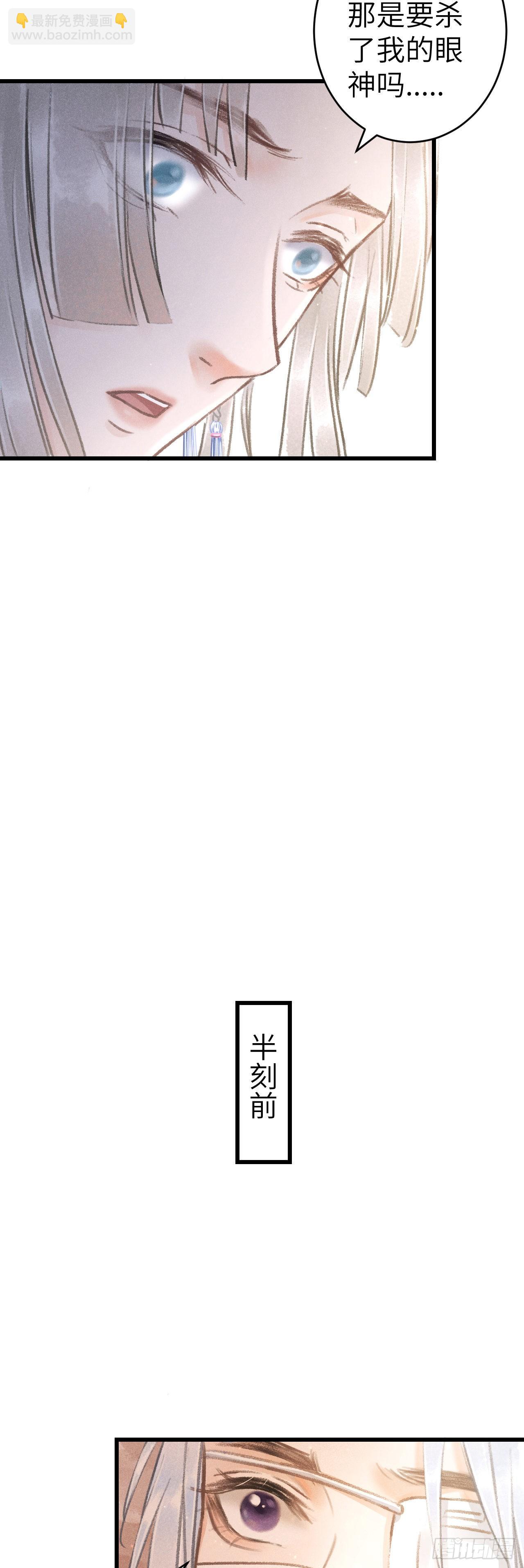 124·冷暴力5