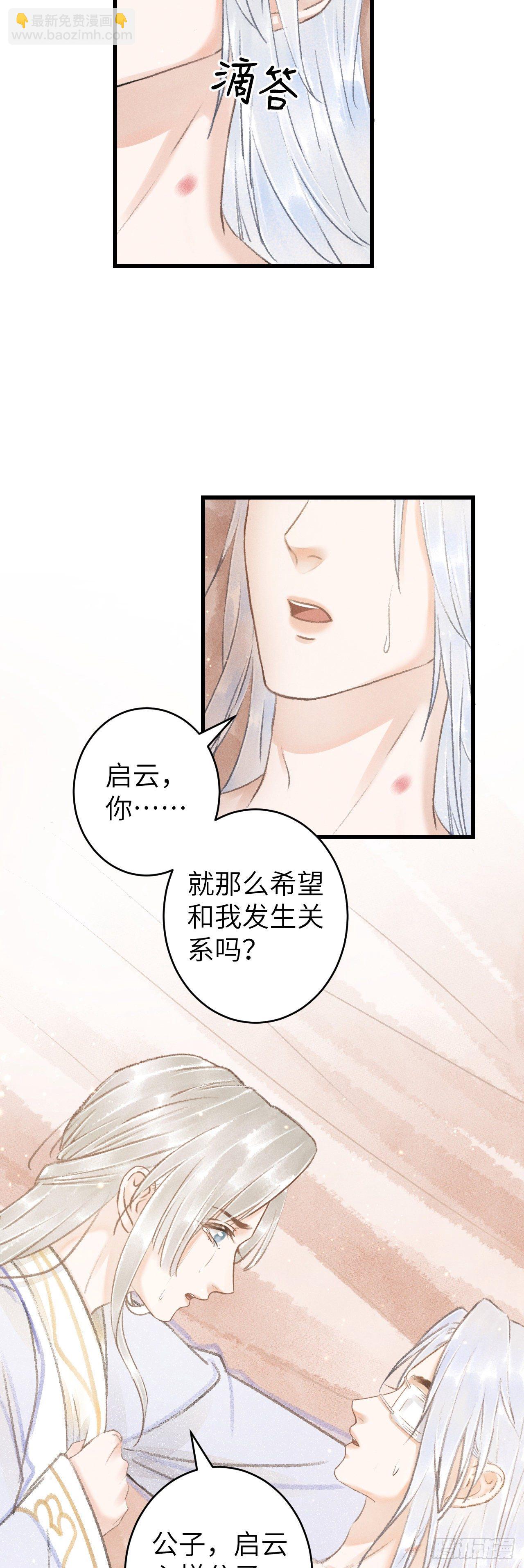 124·冷暴力7