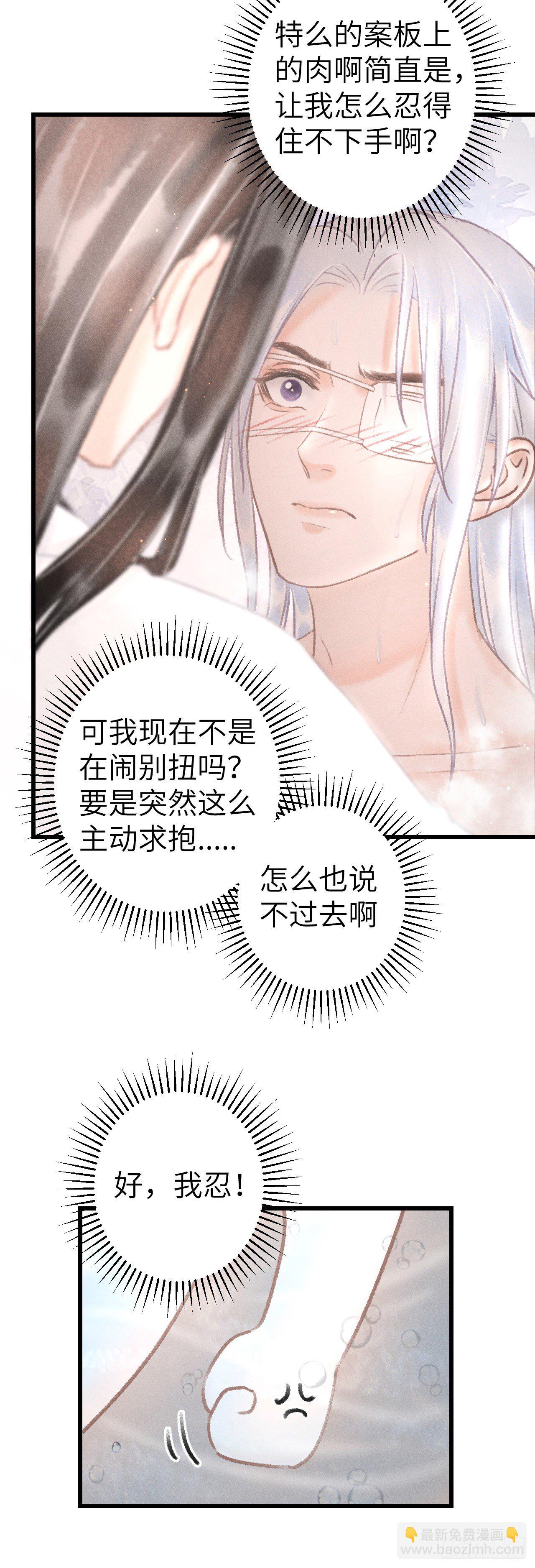 129·心中牵挂之人12