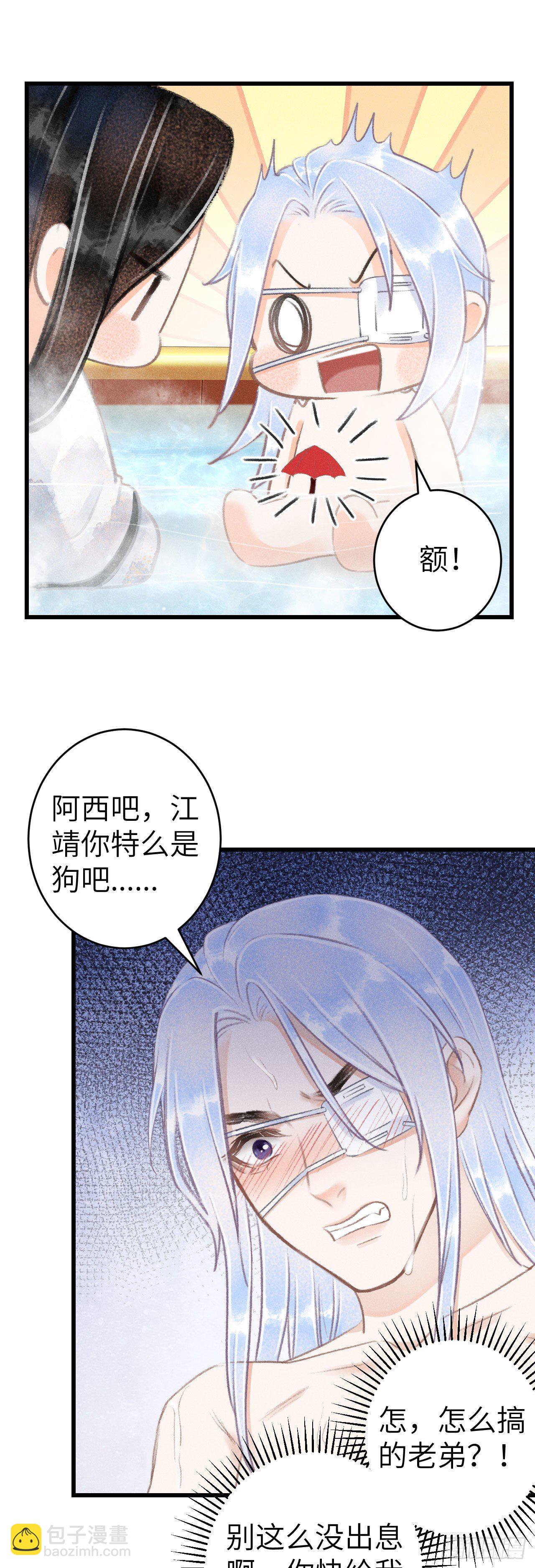 129·心中牵挂之人15