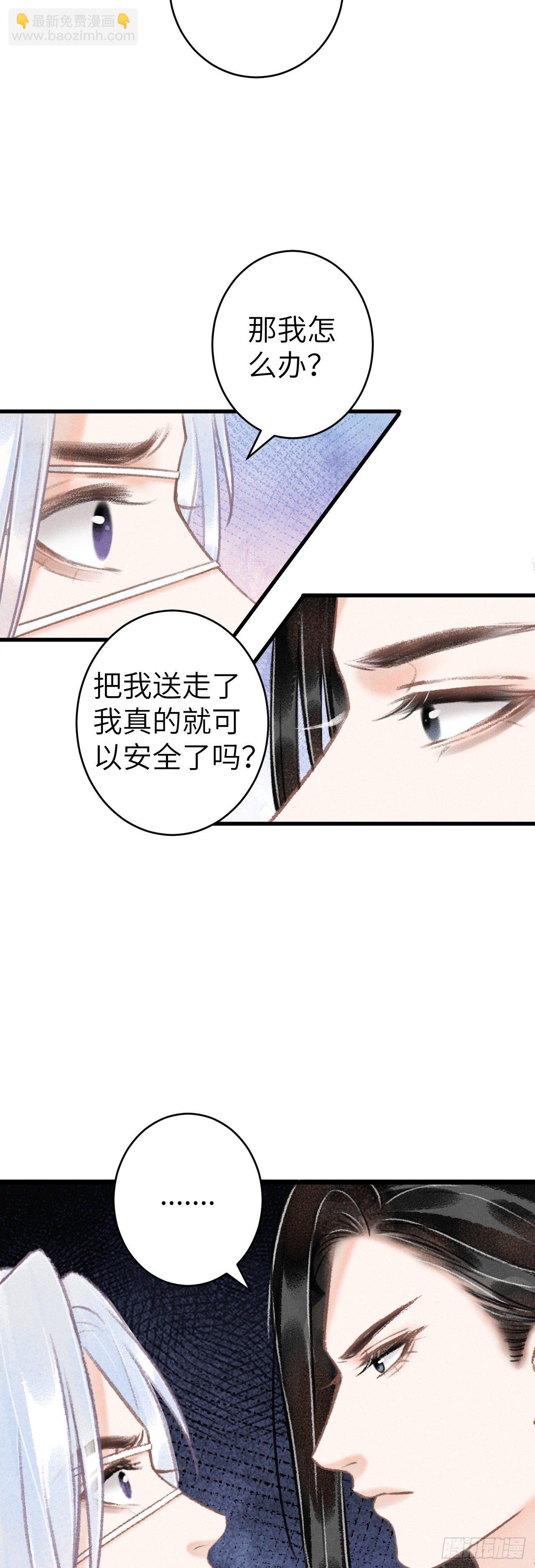 129·心中牵挂之人29