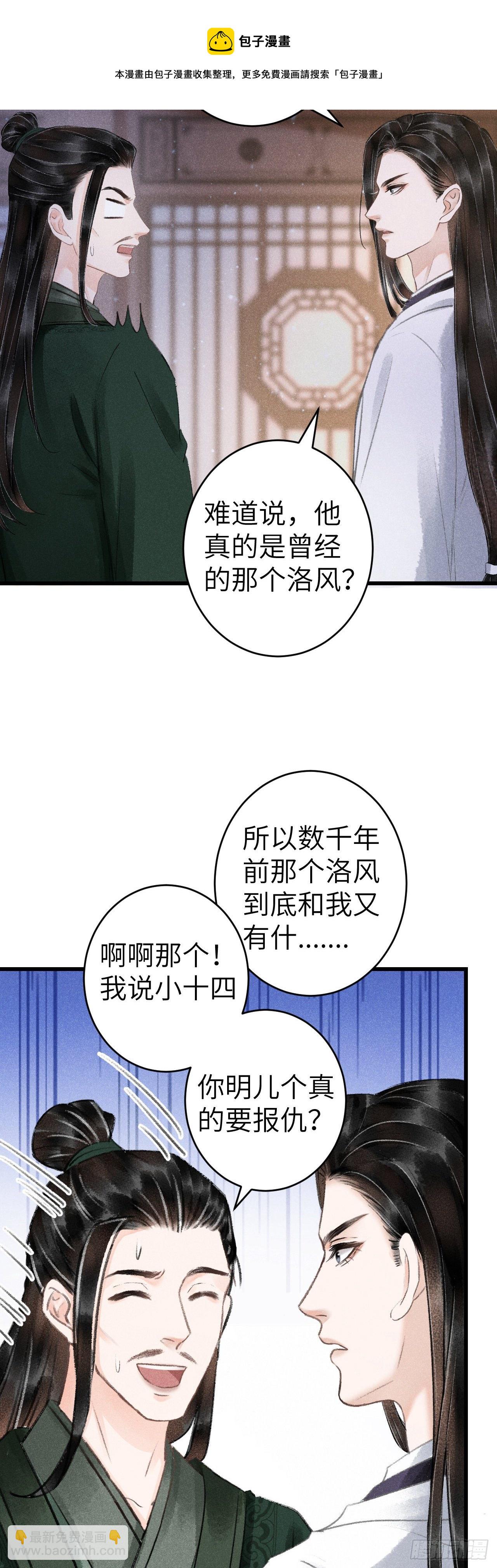 129·心中牵挂之人36