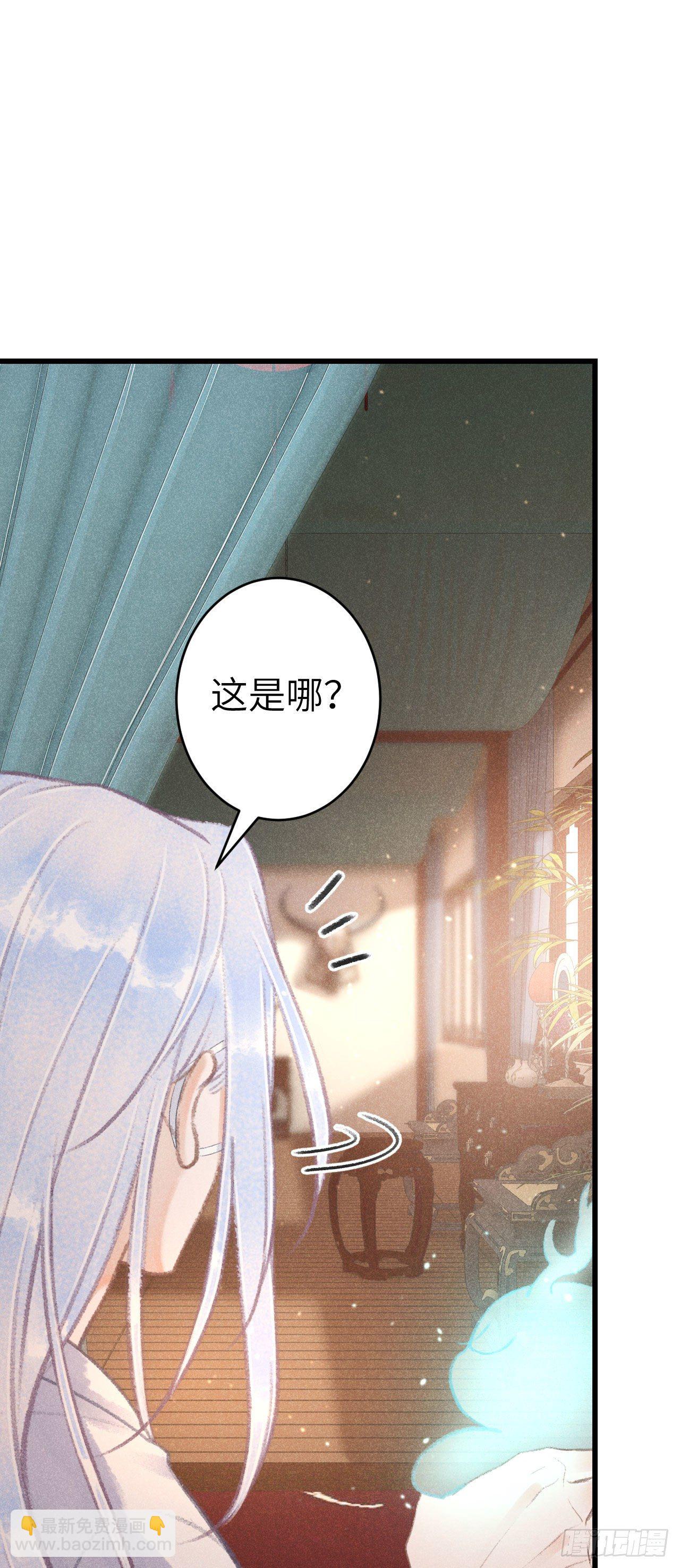 129·心中牵挂之人42