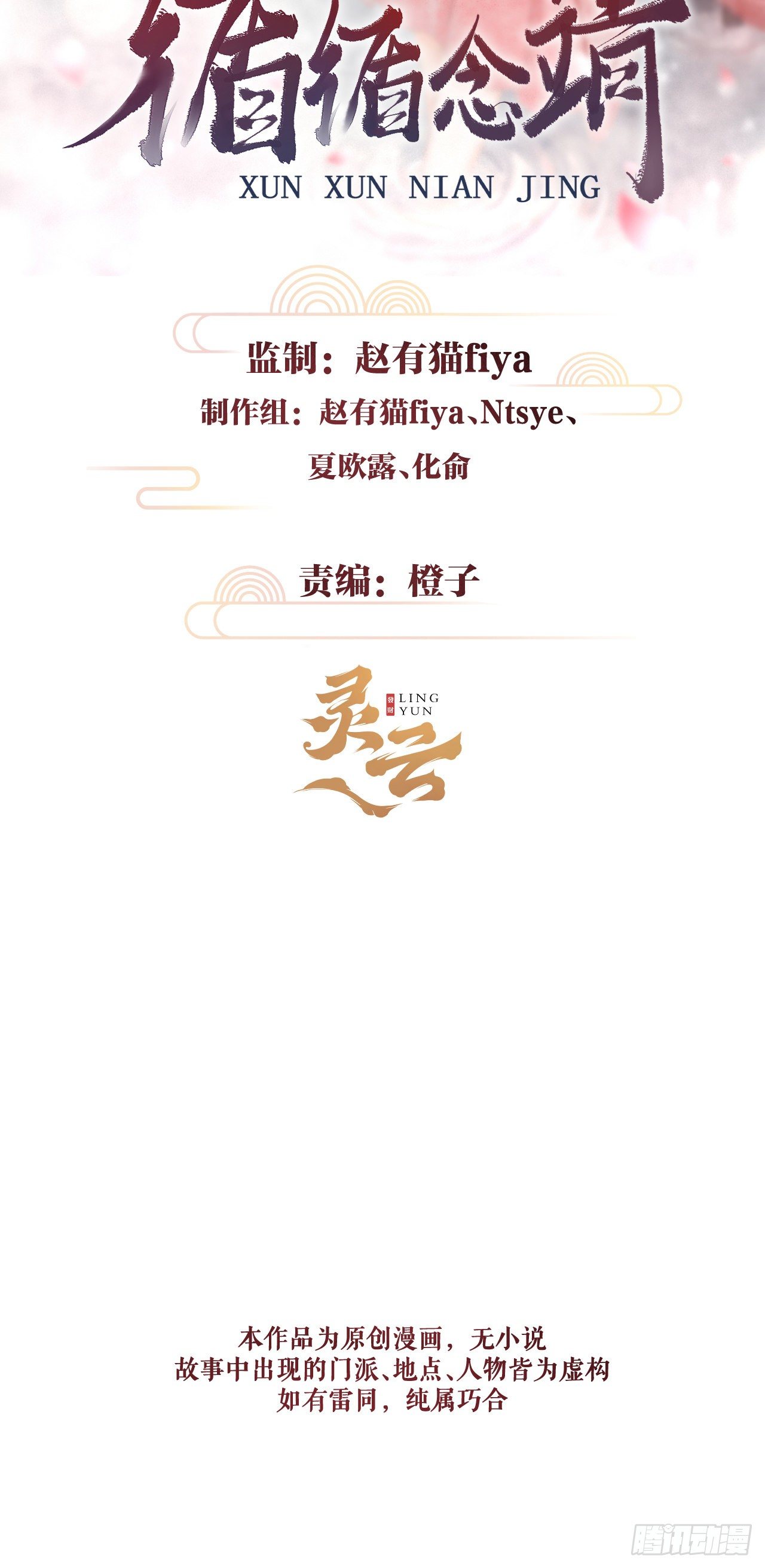 130·危机来临前1