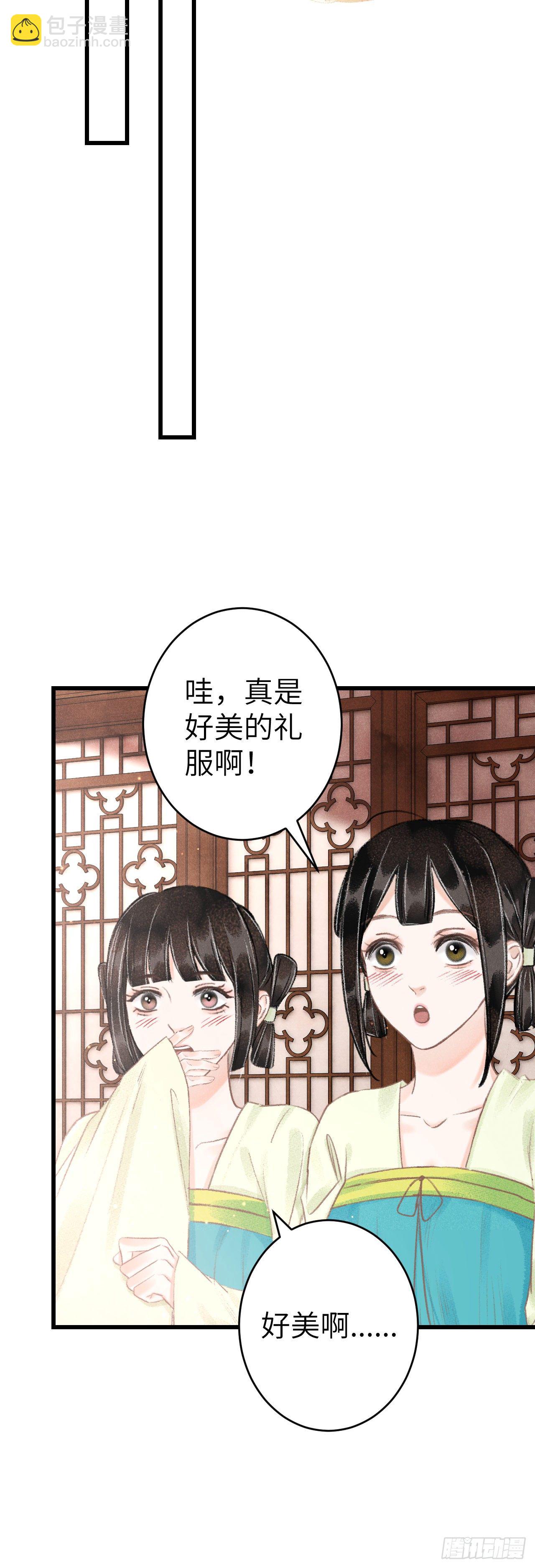 130·危机来临前17