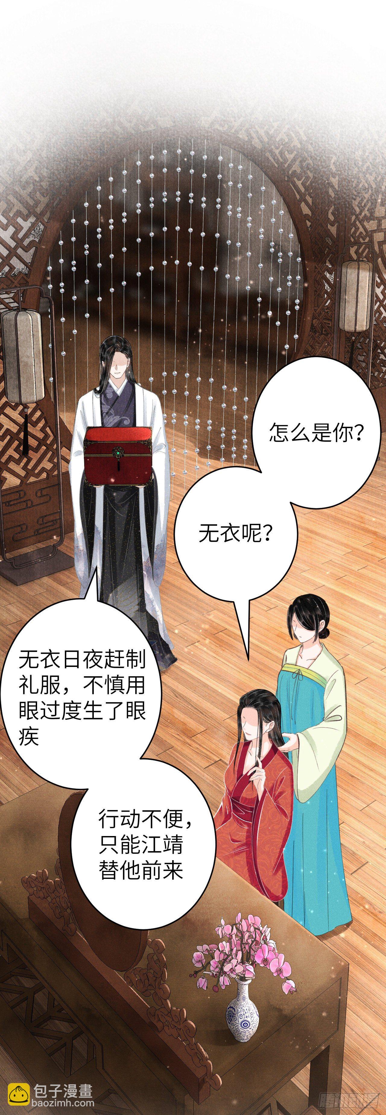 130·危机来临前2