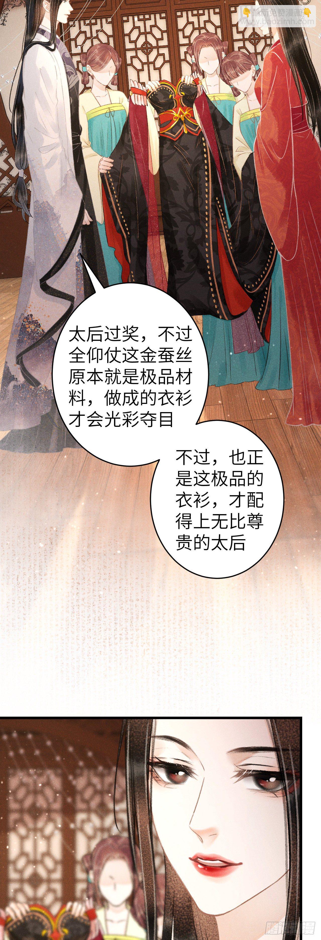 130·危机来临前20
