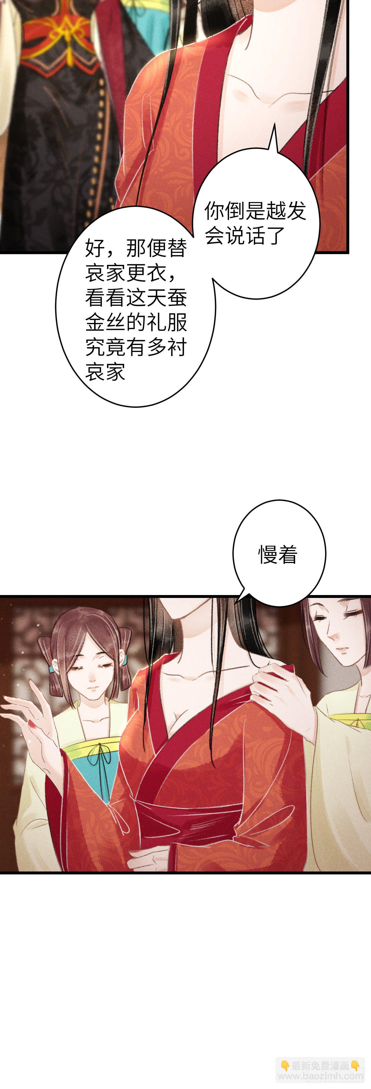 130·危机来临前21