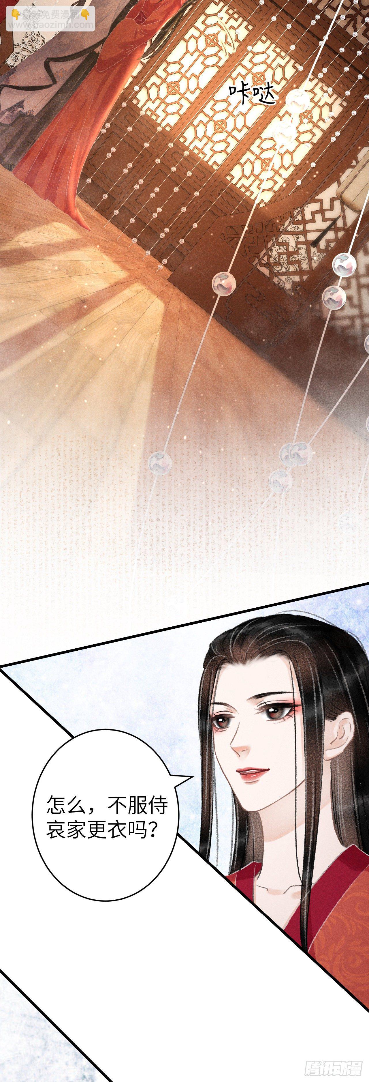 130·危机来临前24