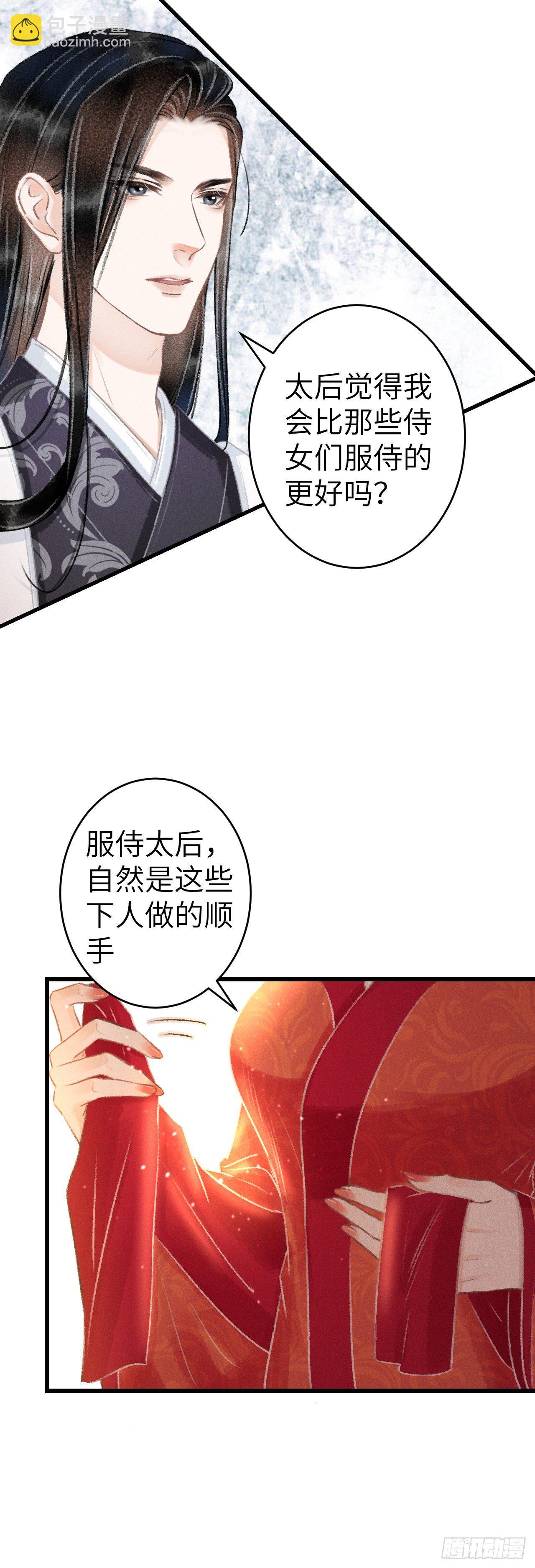 130·危机来临前25