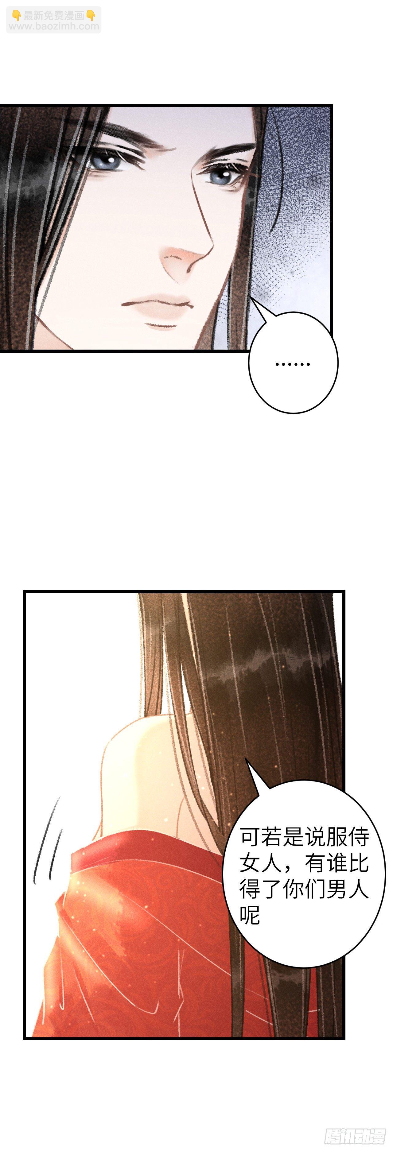 130·危机来临前26