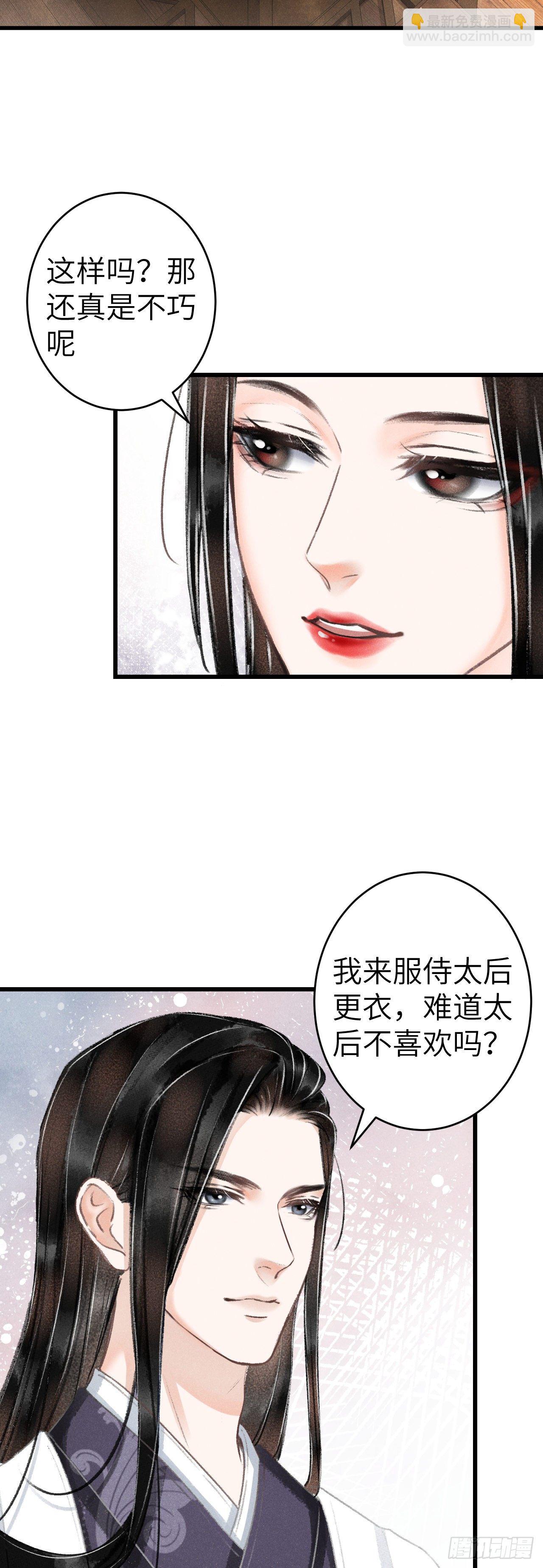 130·危机来临前3