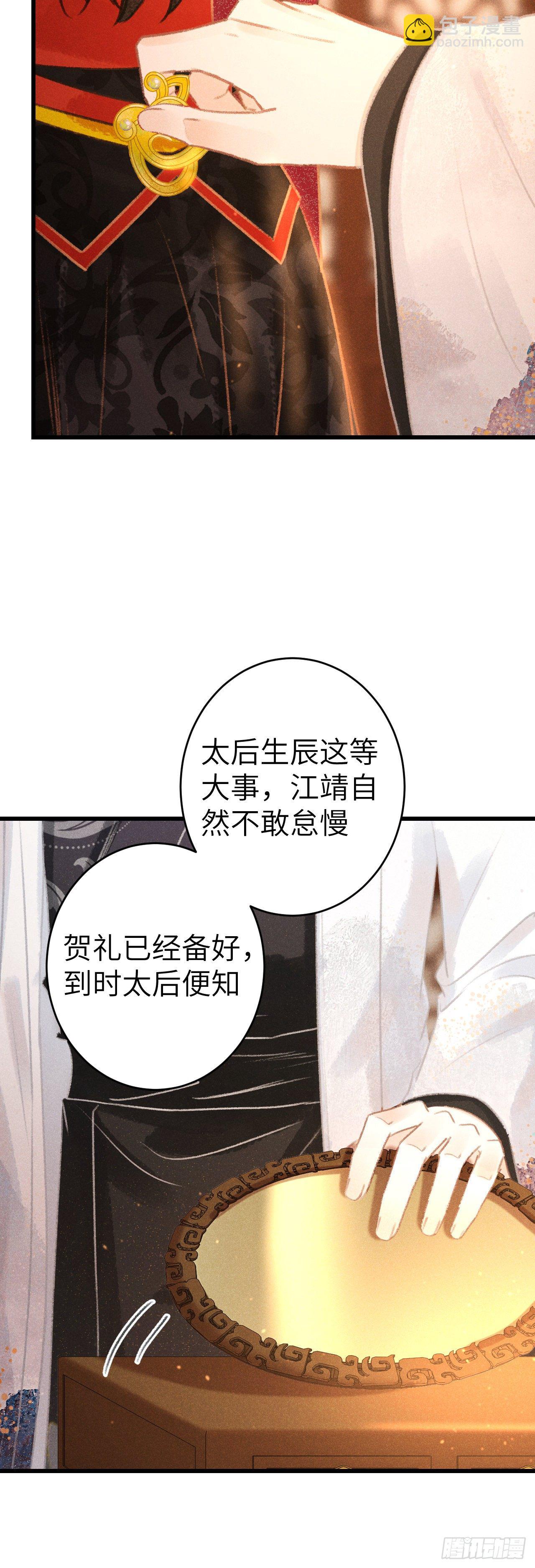 130·危机来临前33