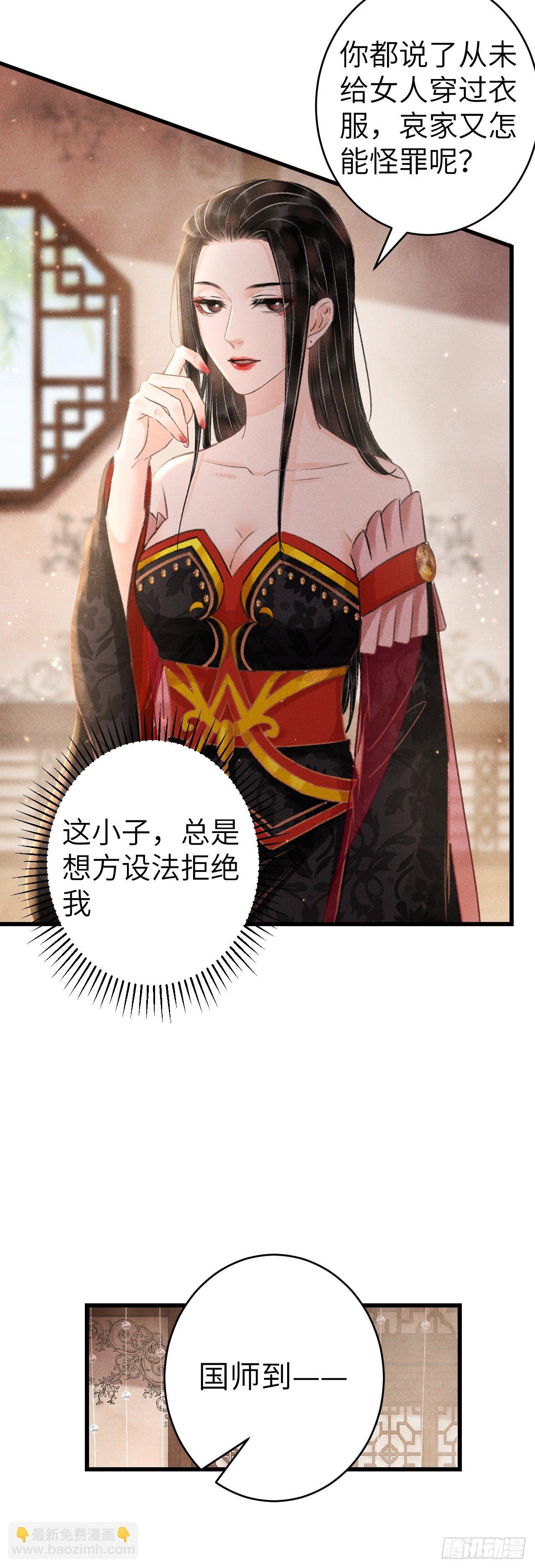 130·危机来临前35