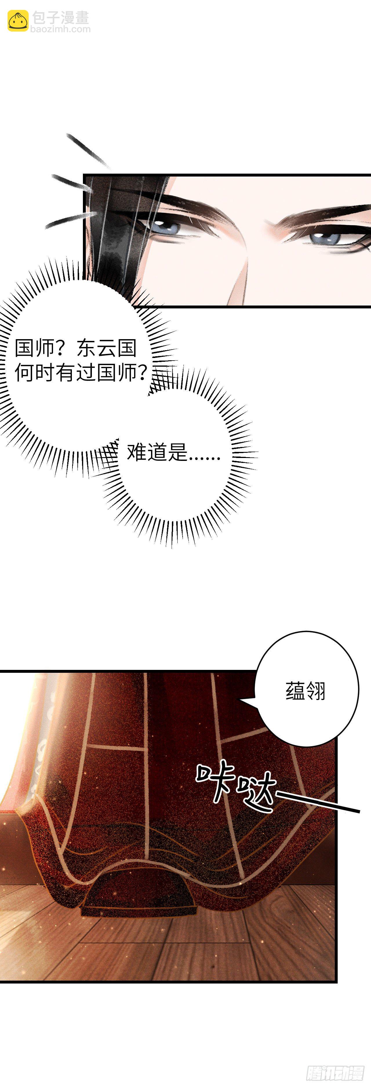 130·危机来临前36