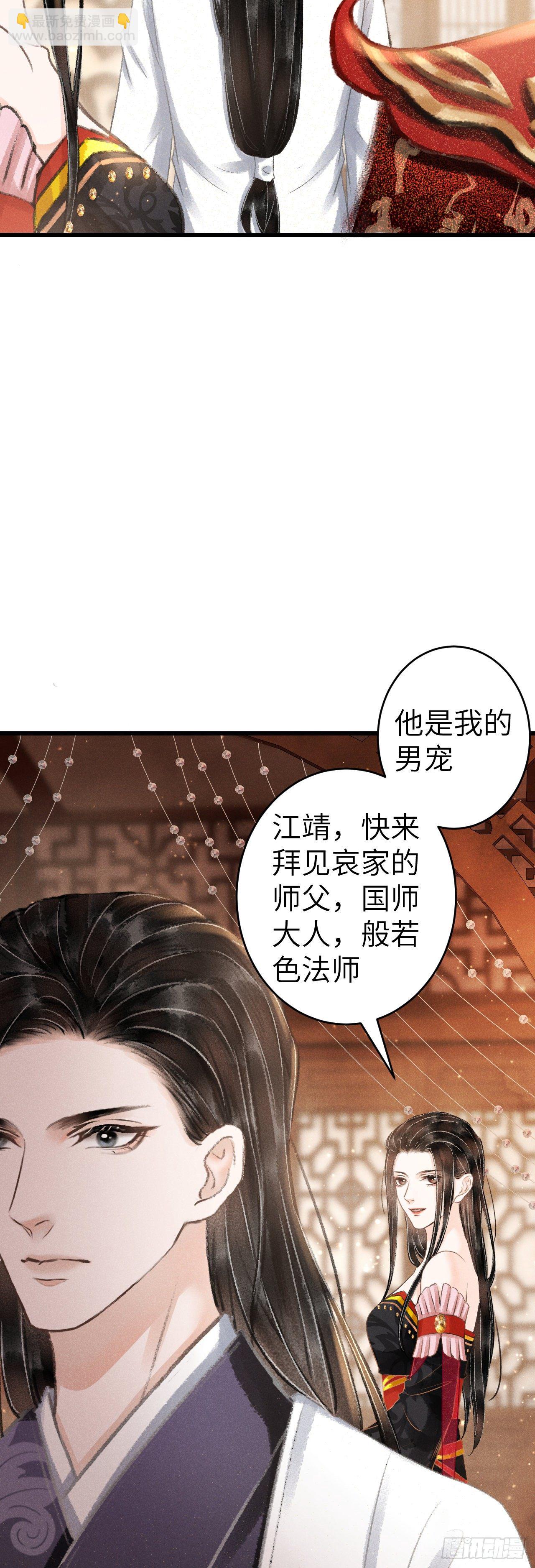 130·危机来临前39