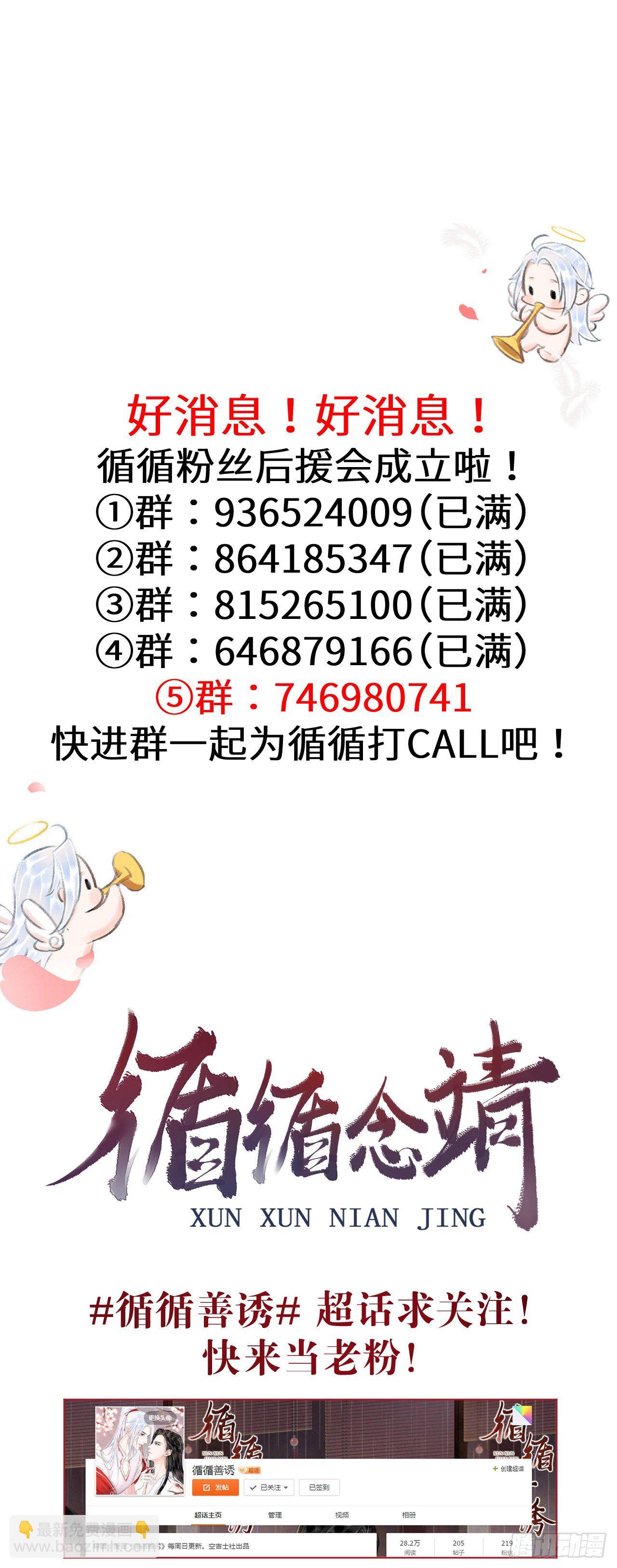 130·危机来临前47