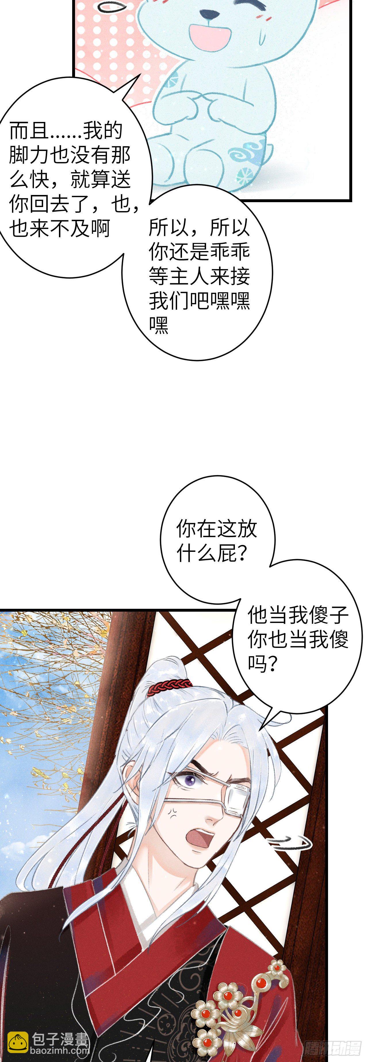 130·危机来临前8