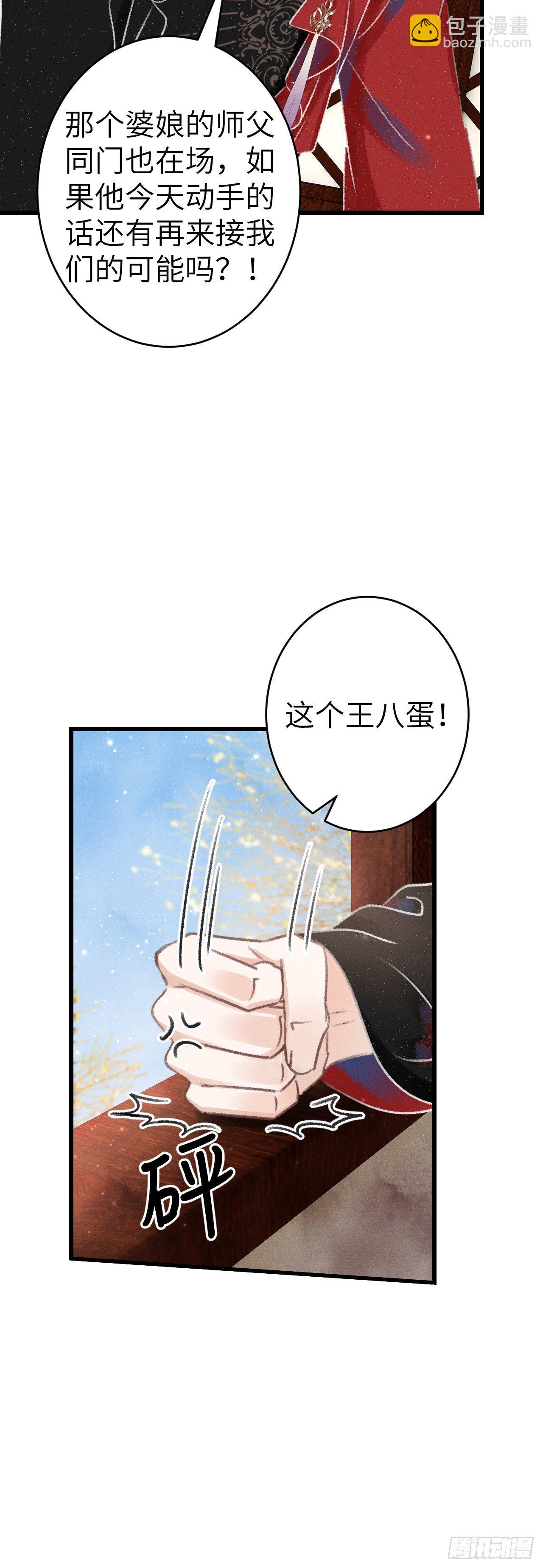130·危机来临前9