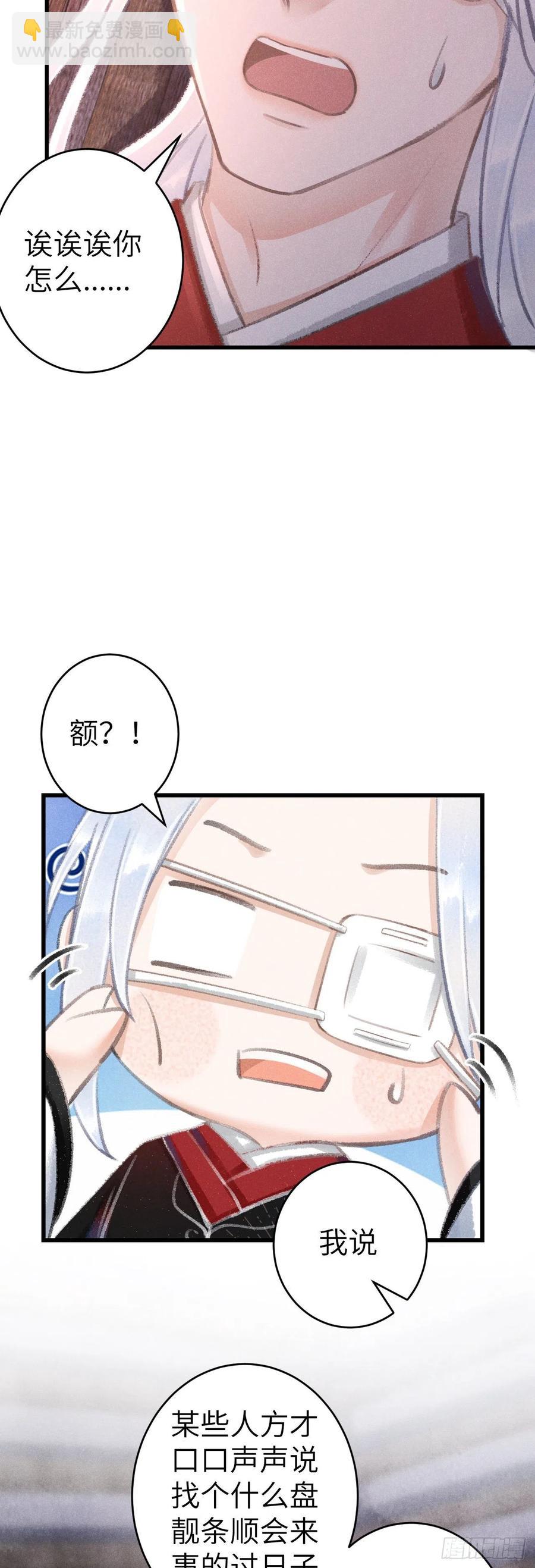 133·盘靓条顺有我好用吗？13