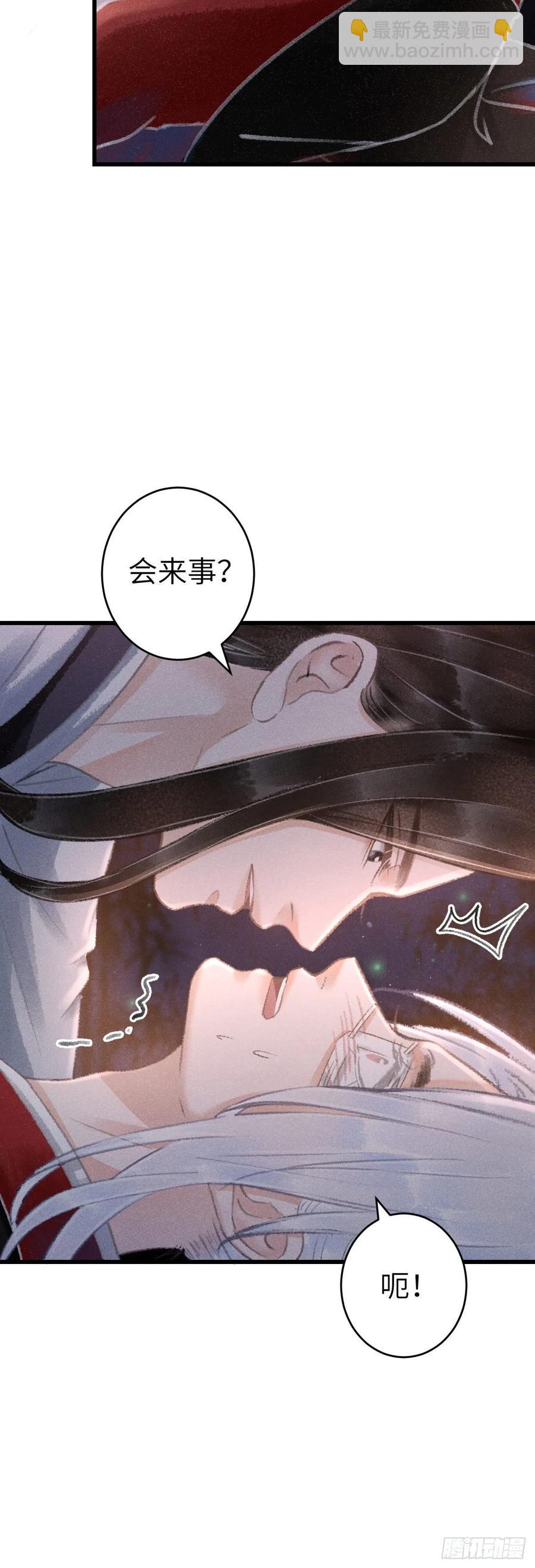 133·盘靓条顺有我好用吗？15