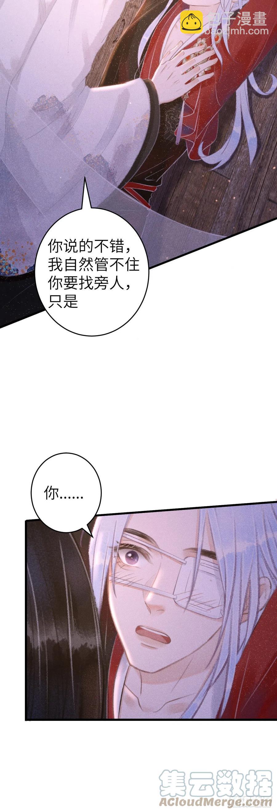 133·盘靓条顺有我好用吗？20