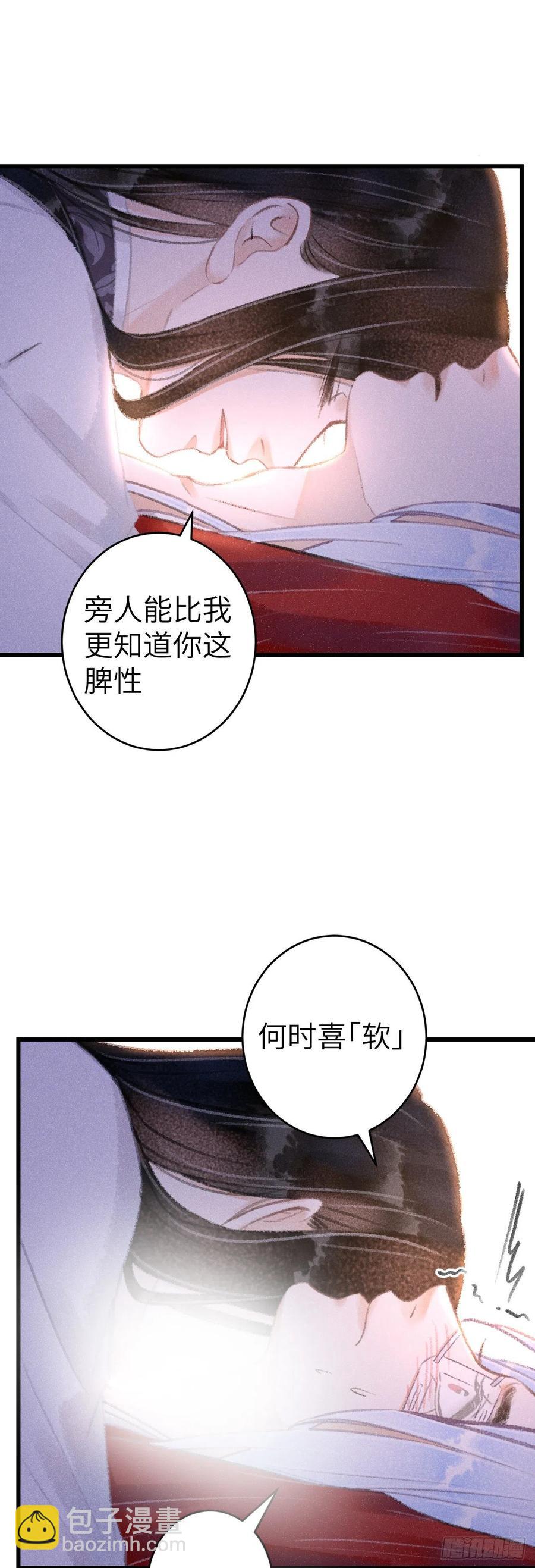 133·盘靓条顺有我好用吗？21