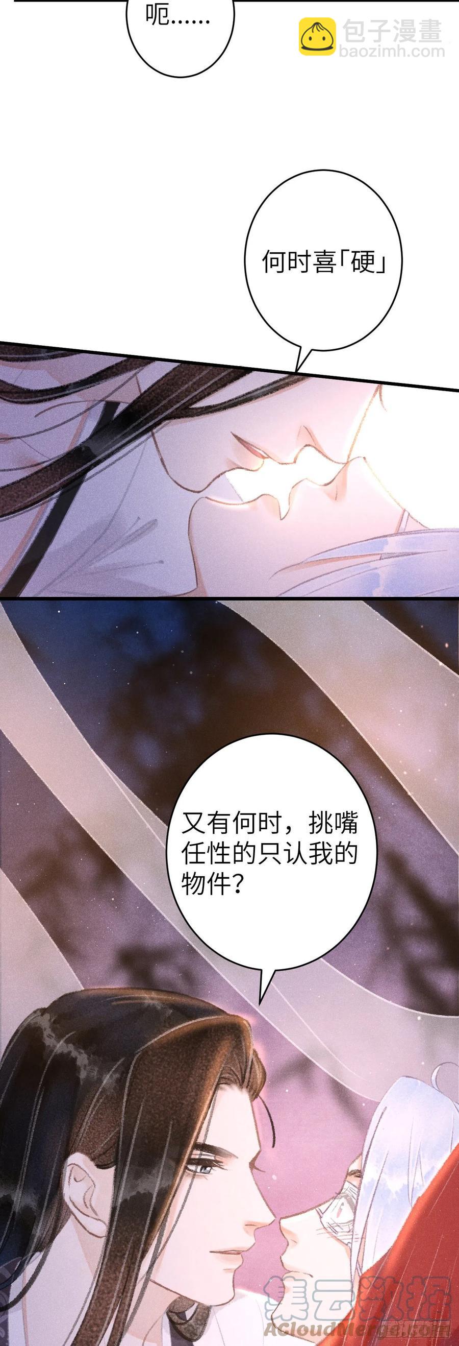 133·盘靓条顺有我好用吗？22