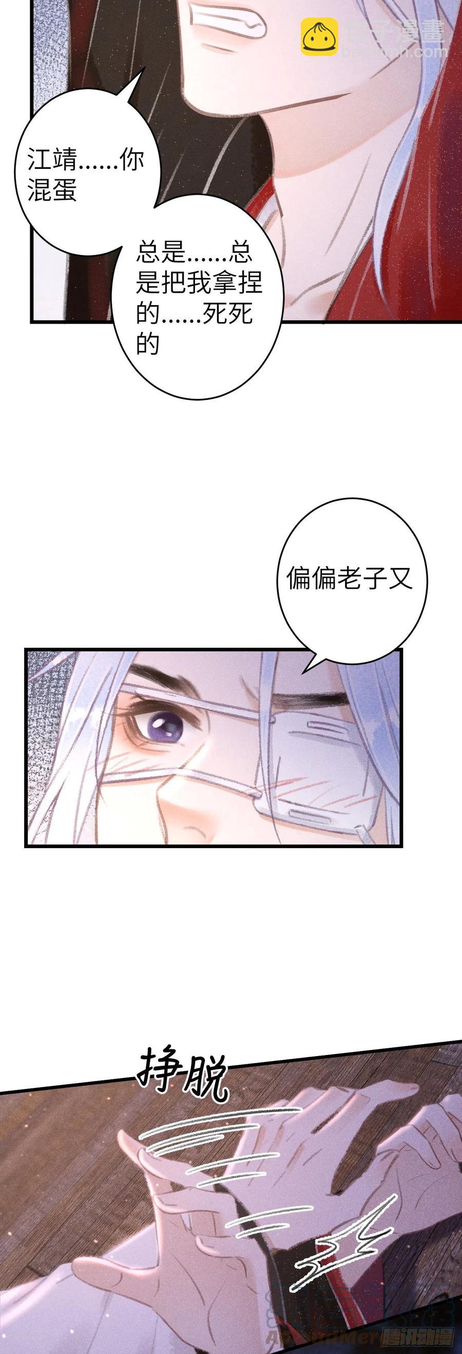 133·盘靓条顺有我好用吗？24