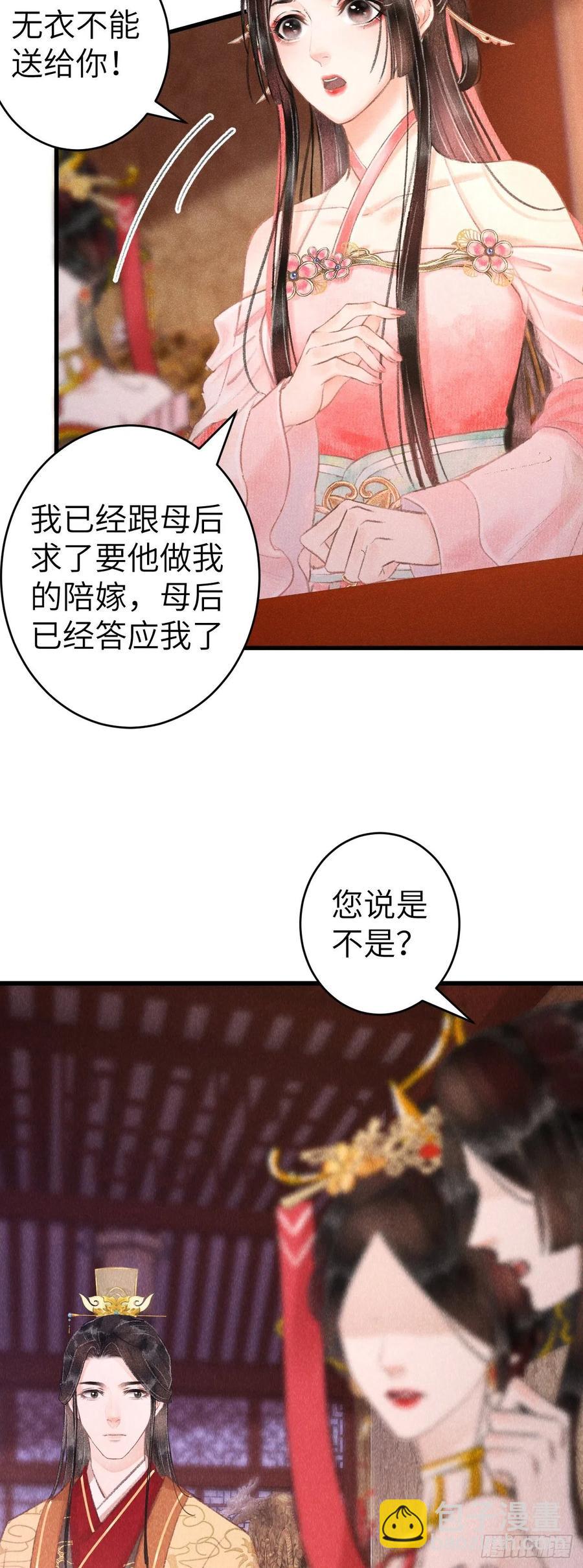133·盘靓条顺有我好用吗？35