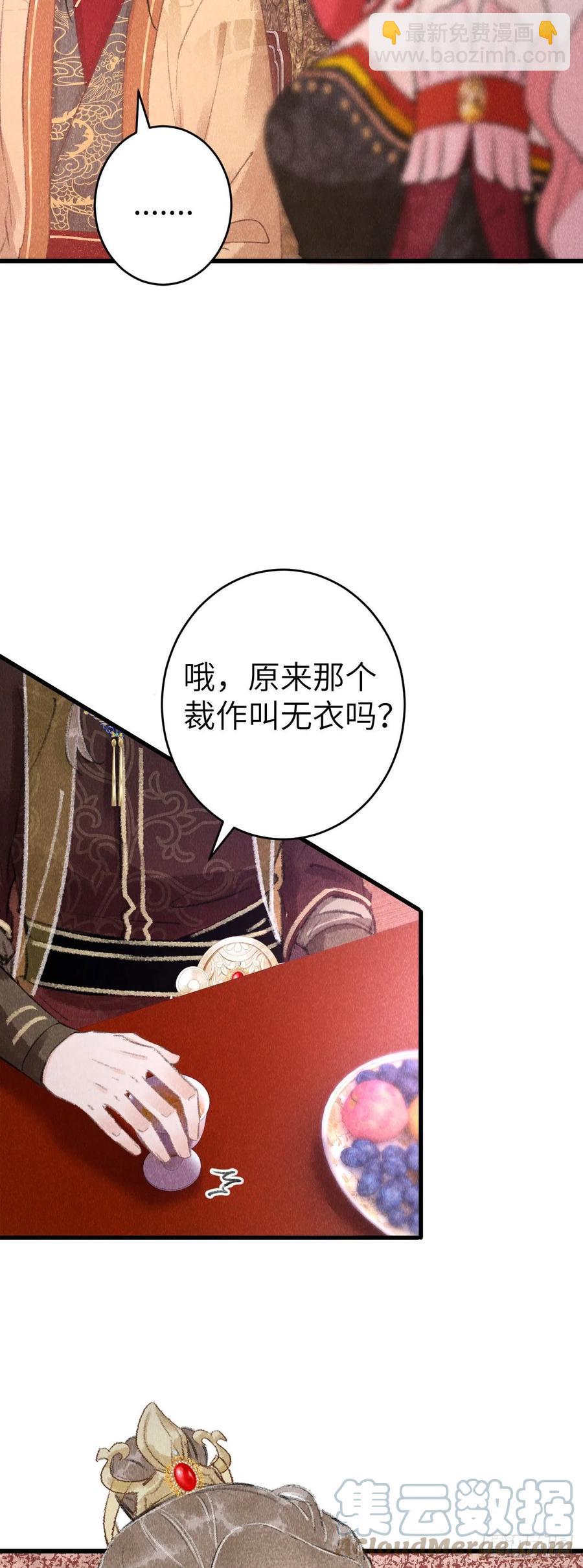 133·盘靓条顺有我好用吗？36