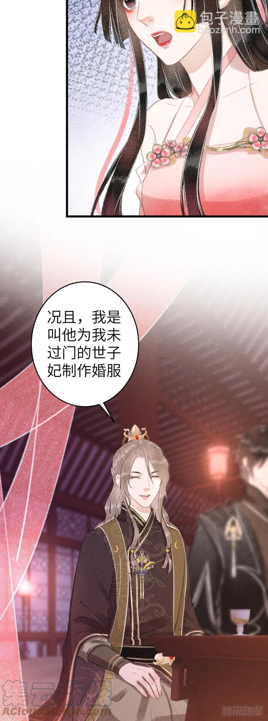 133·盘靓条顺有我好用吗？38