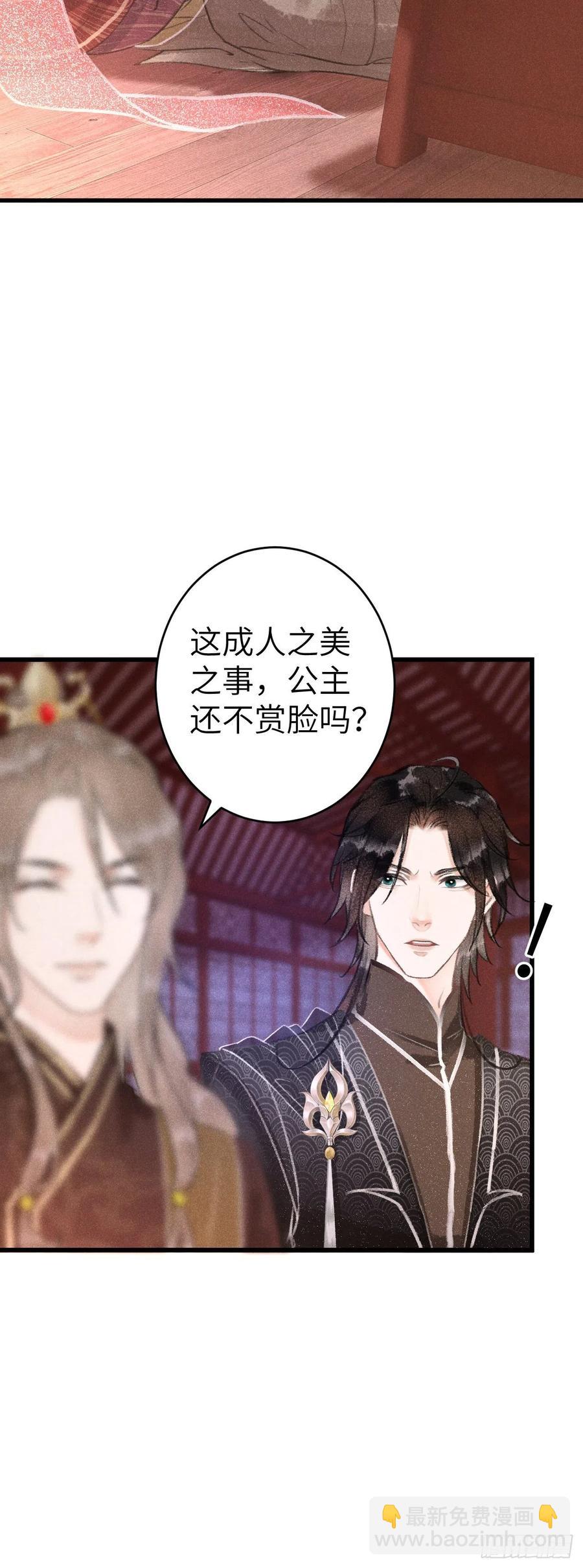 133·盘靓条顺有我好用吗？39