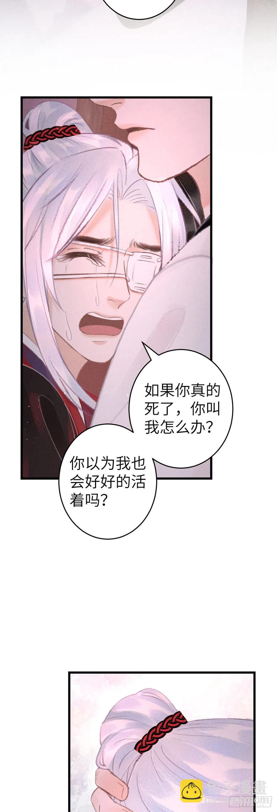 133·盘靓条顺有我好用吗？7
