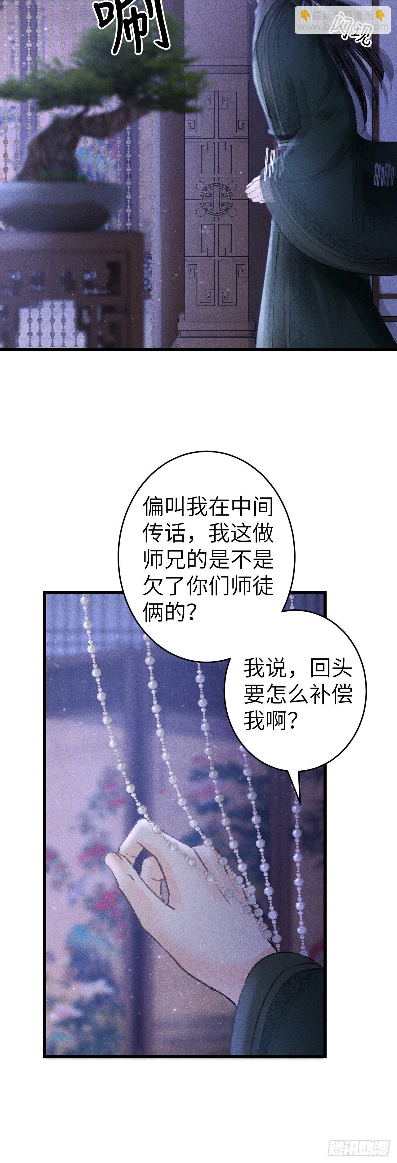138·报仇而已，有何难？35
