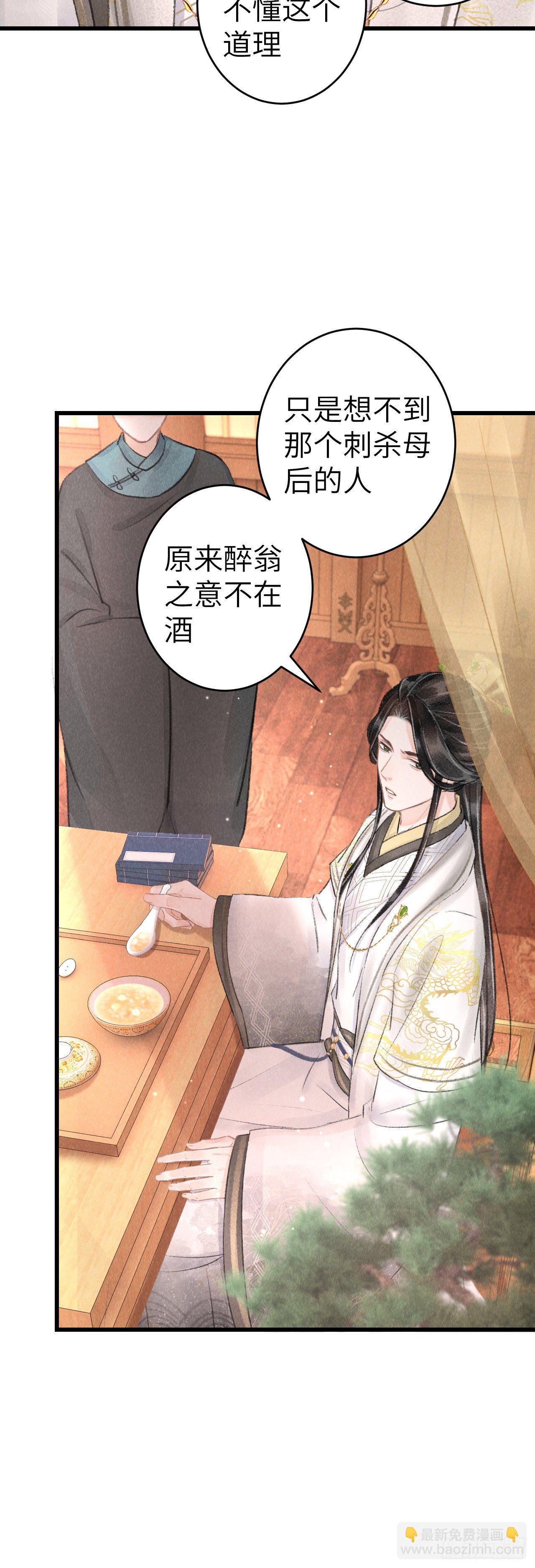 138·报仇而已，有何难？4
