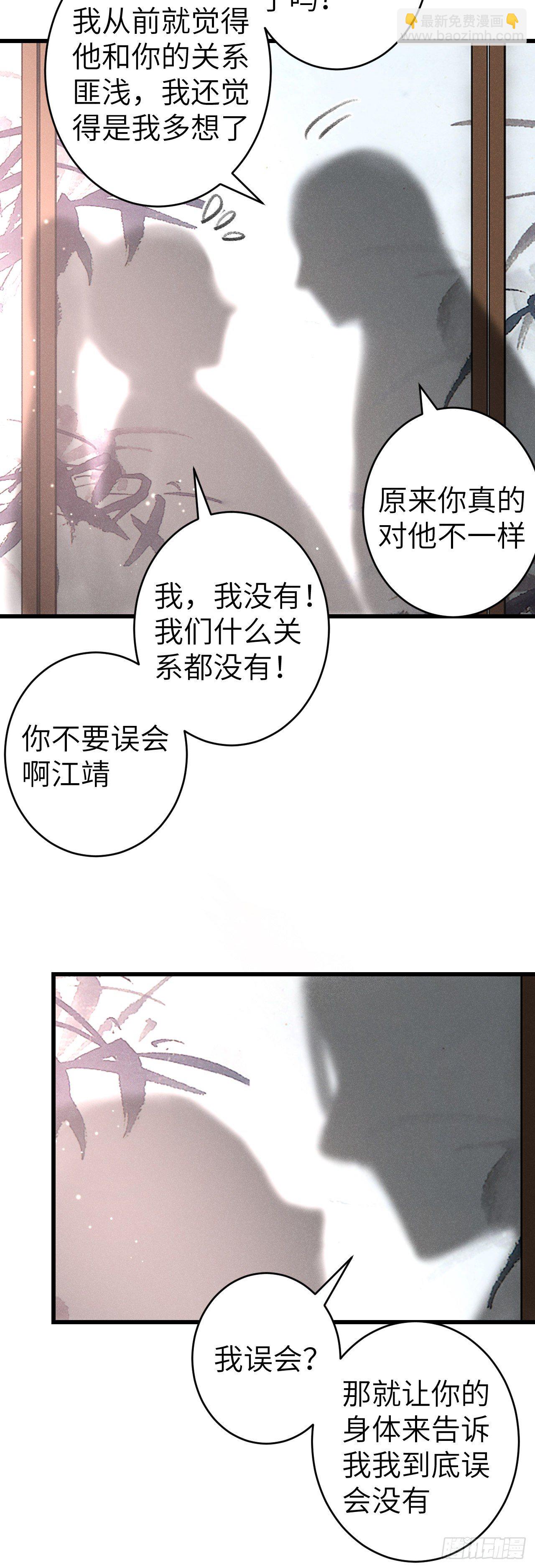 138·报仇而已，有何难？7