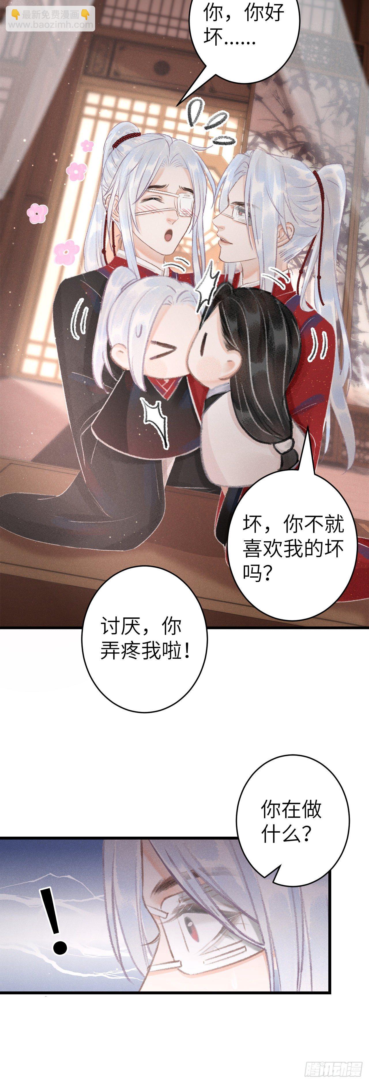 138·报仇而已，有何难？9
