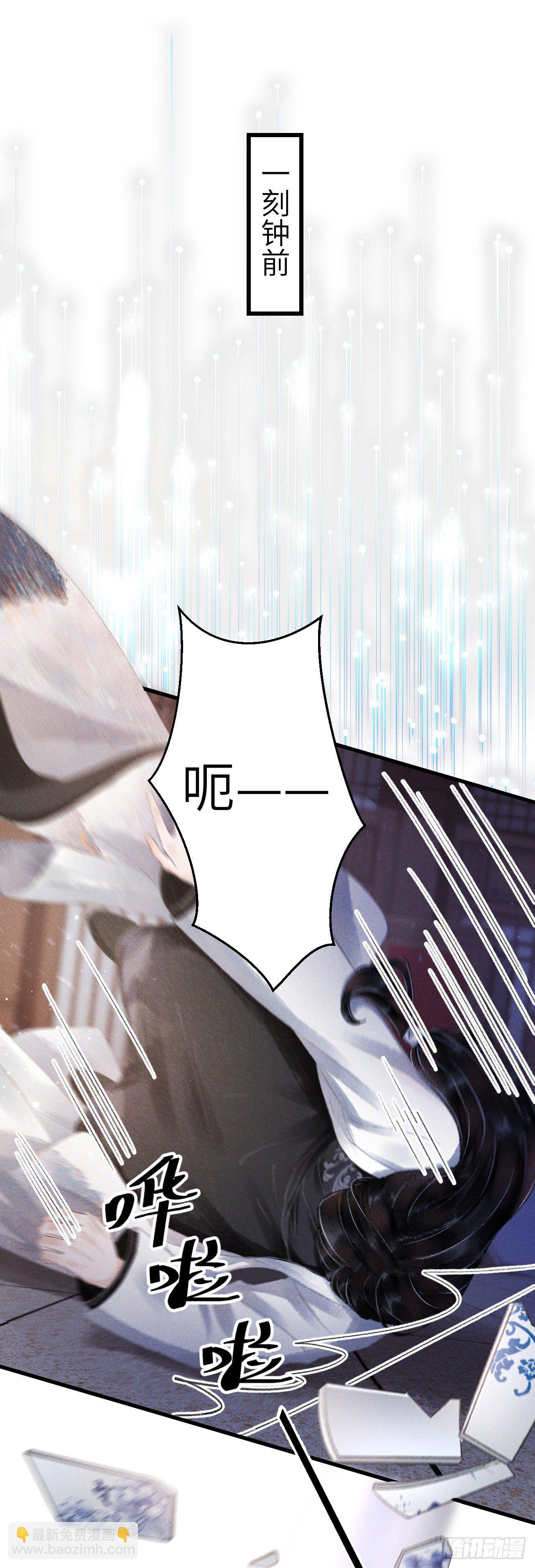 139·魔君再临10