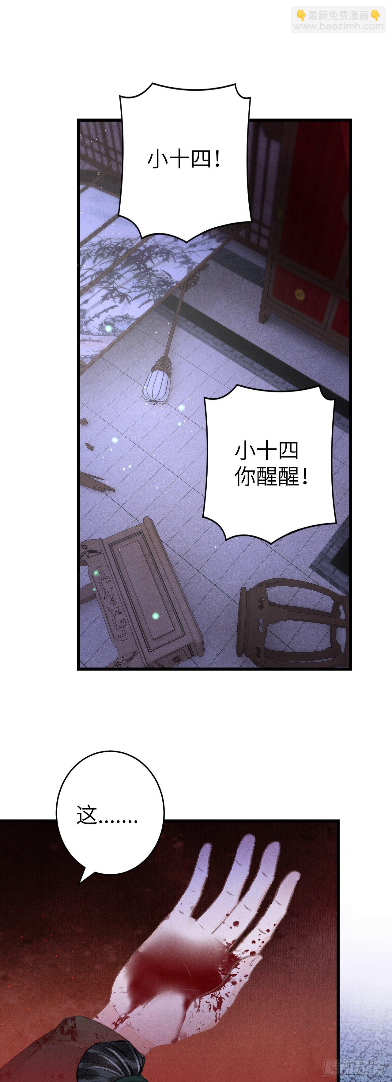 139·魔君再临2