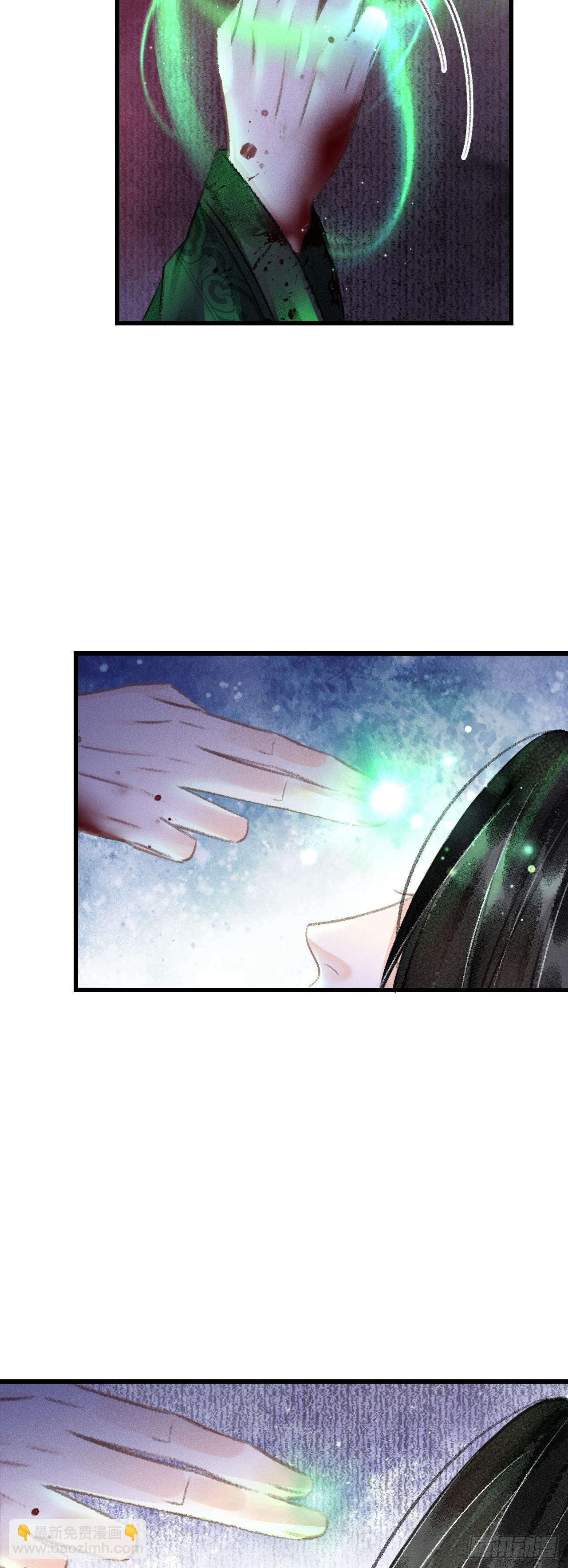 139·魔君再临4